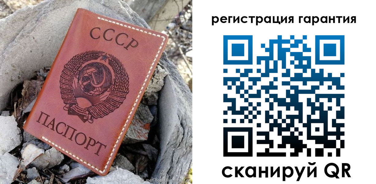 прописка в Хасавюрте