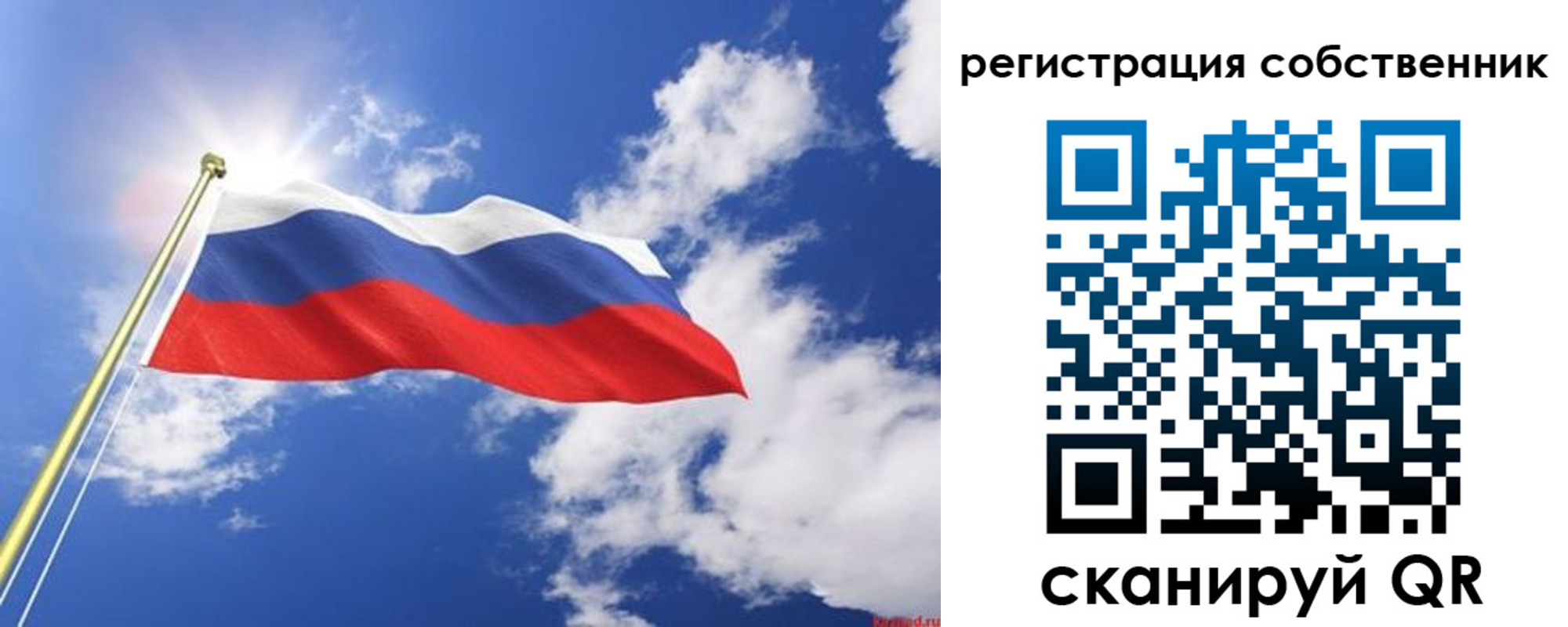 временная регистрация недорого в Хасавюрте