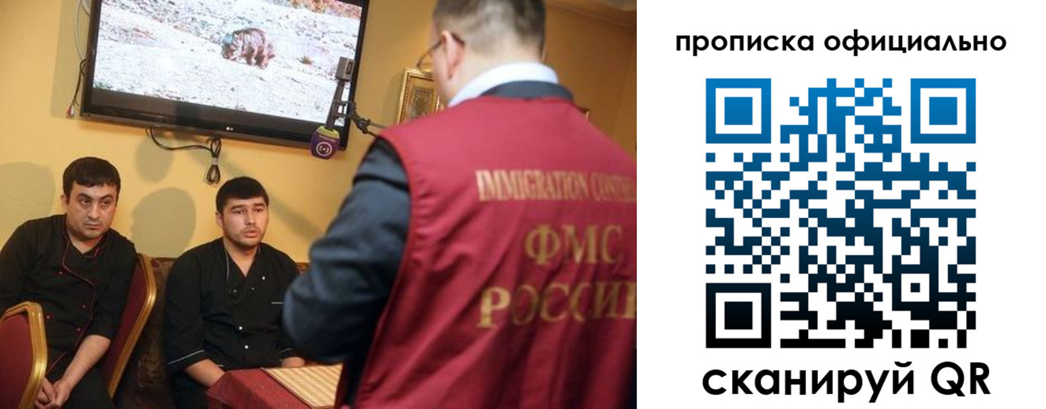 где прописаться в Хасавюрте