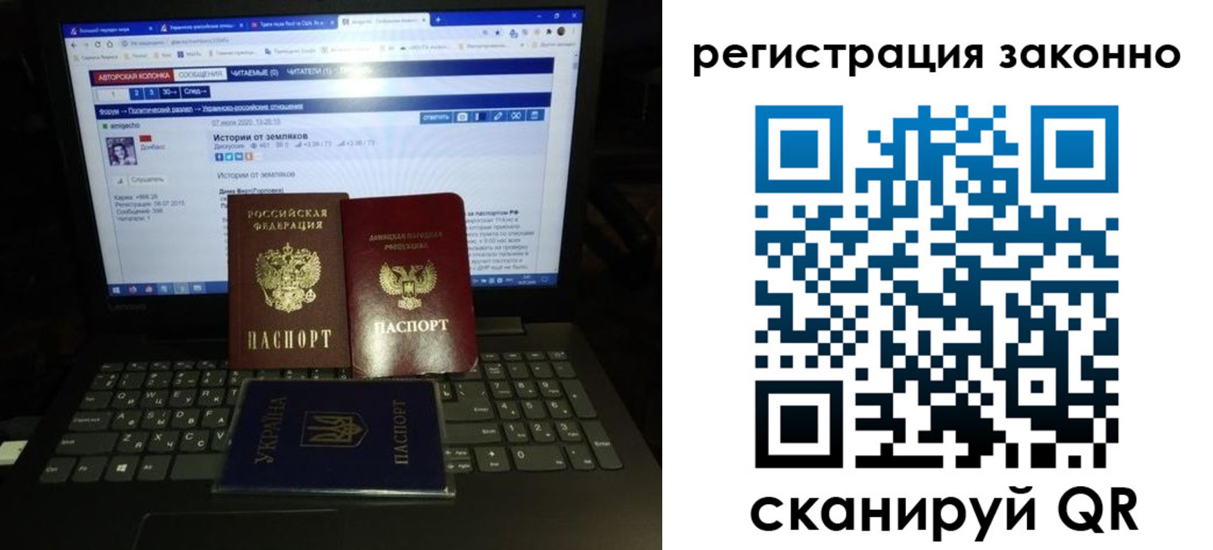 прописка регистрация в Хасавюрте