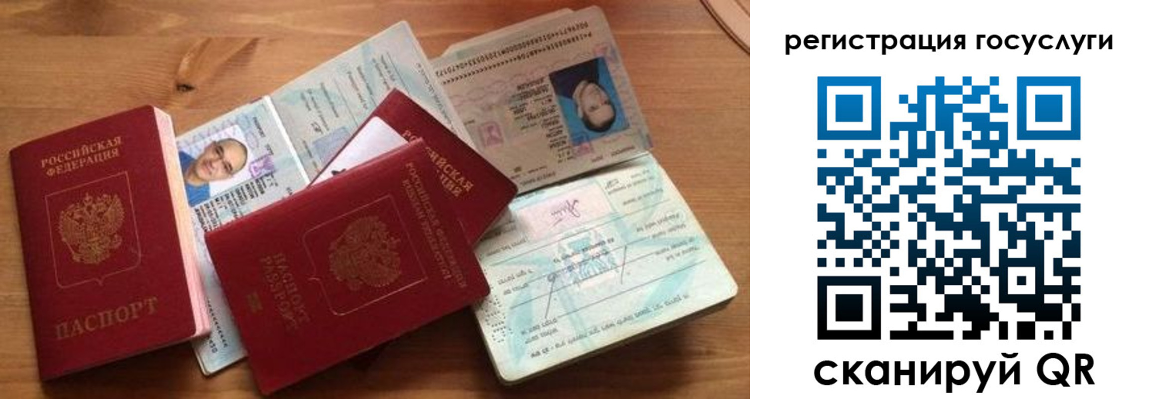 прописка законно в Хасавюрте