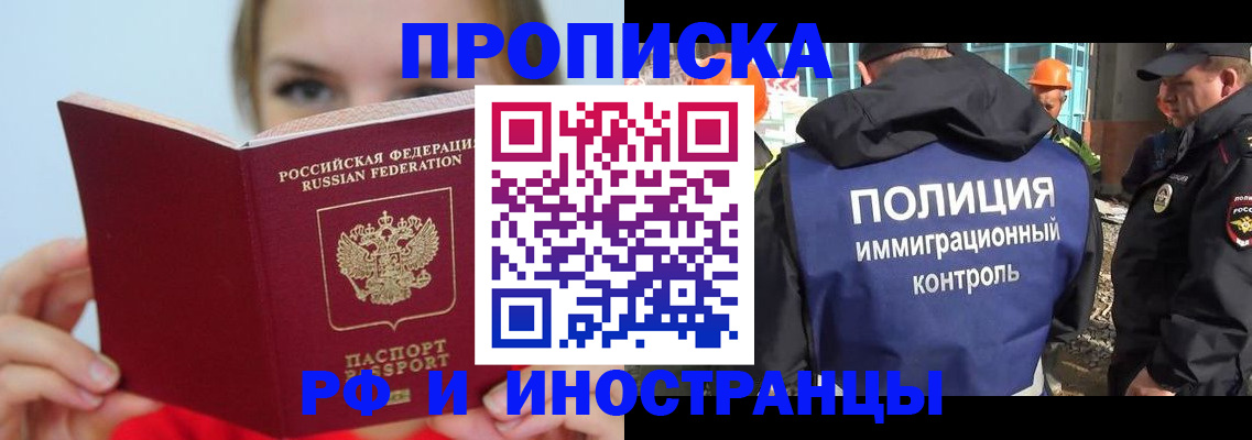 форма 3 в Хасавюрте