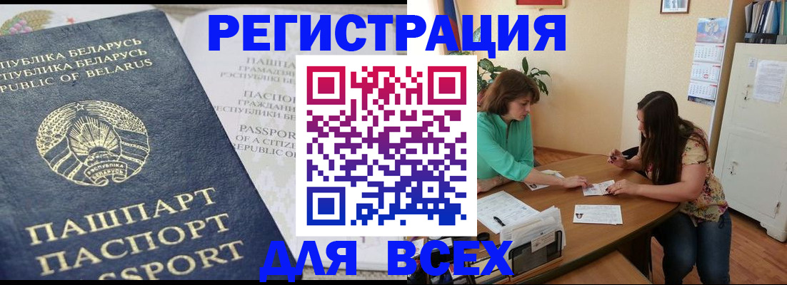 регистрация для дет. сада в Хасавюрте